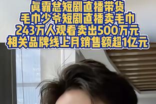 吴艳妮因伤放弃参加重庆站比赛：昨天腰很不舒服，稳妥起见放弃